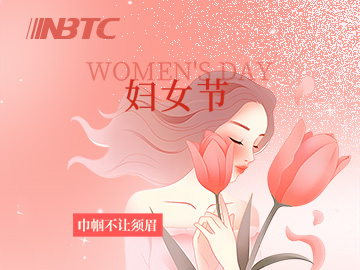 新程展風(fēng)姿，藍(lán)空任她翔