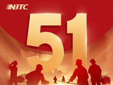 新程力啟千行盛 藍(lán)匠心耕百業(yè)榮